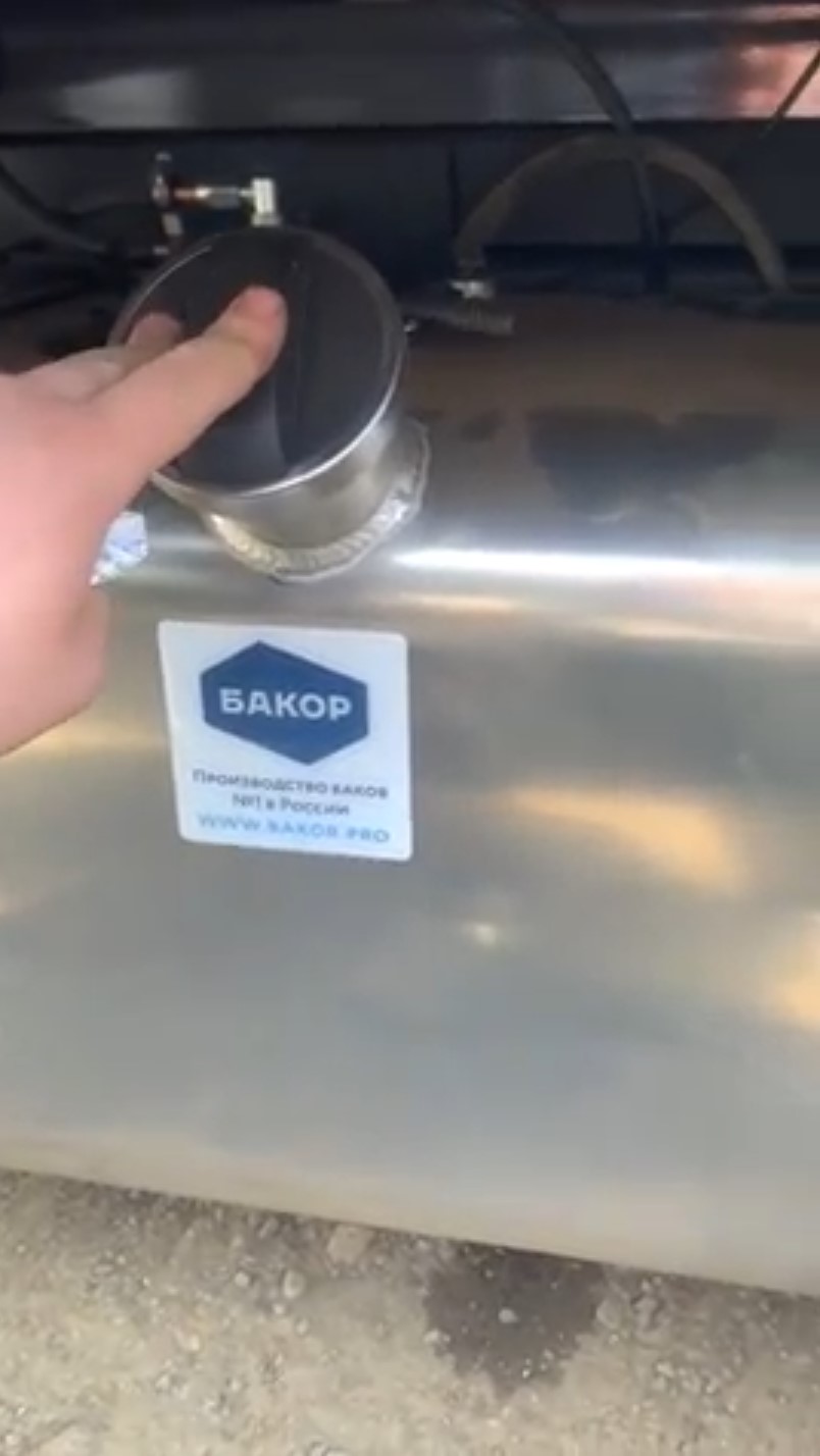 Алюминиевом баке Бакор на ISUZU